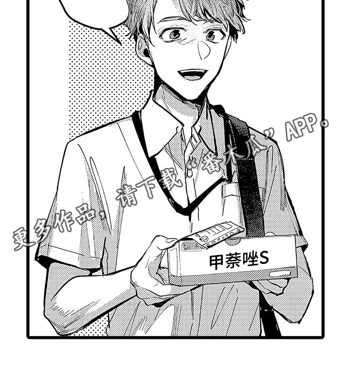 第16章：倾诉17