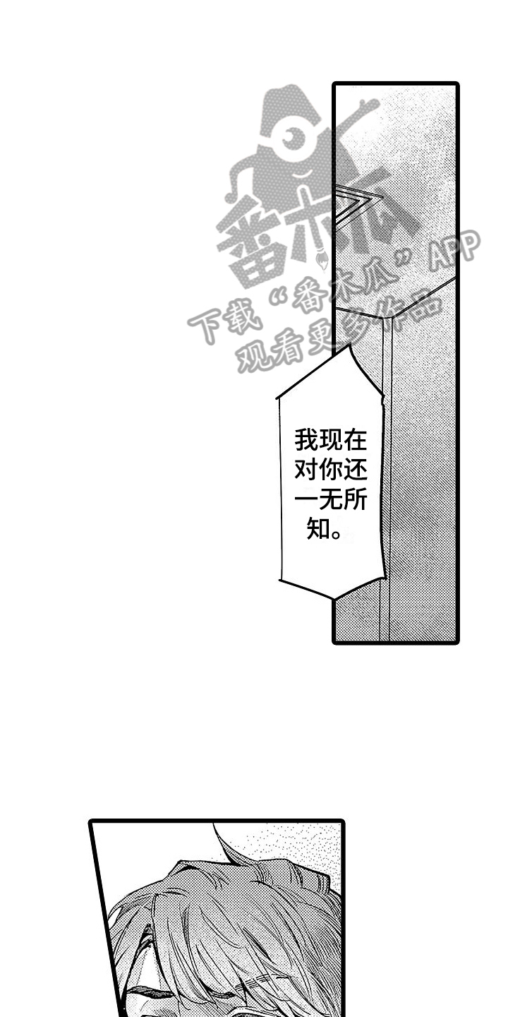 第8章：不讨厌0