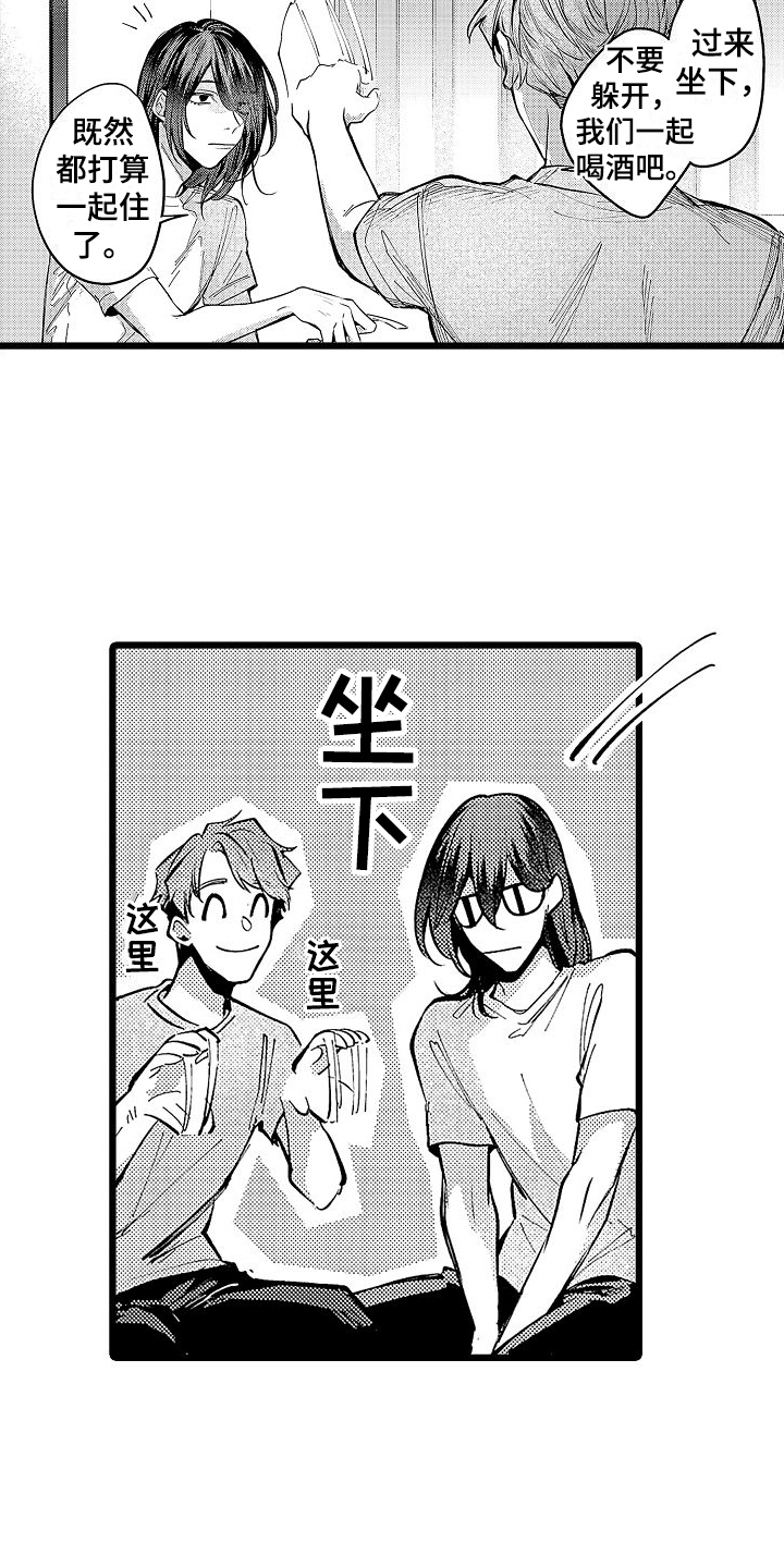 第12章：家猫5