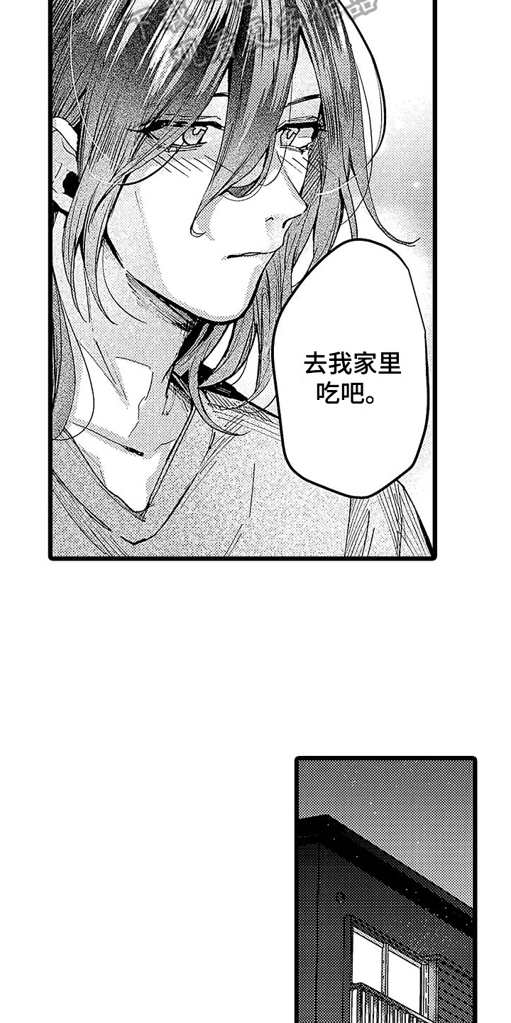 第6章：挽留7