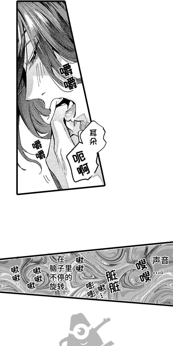 第9章：可爱1