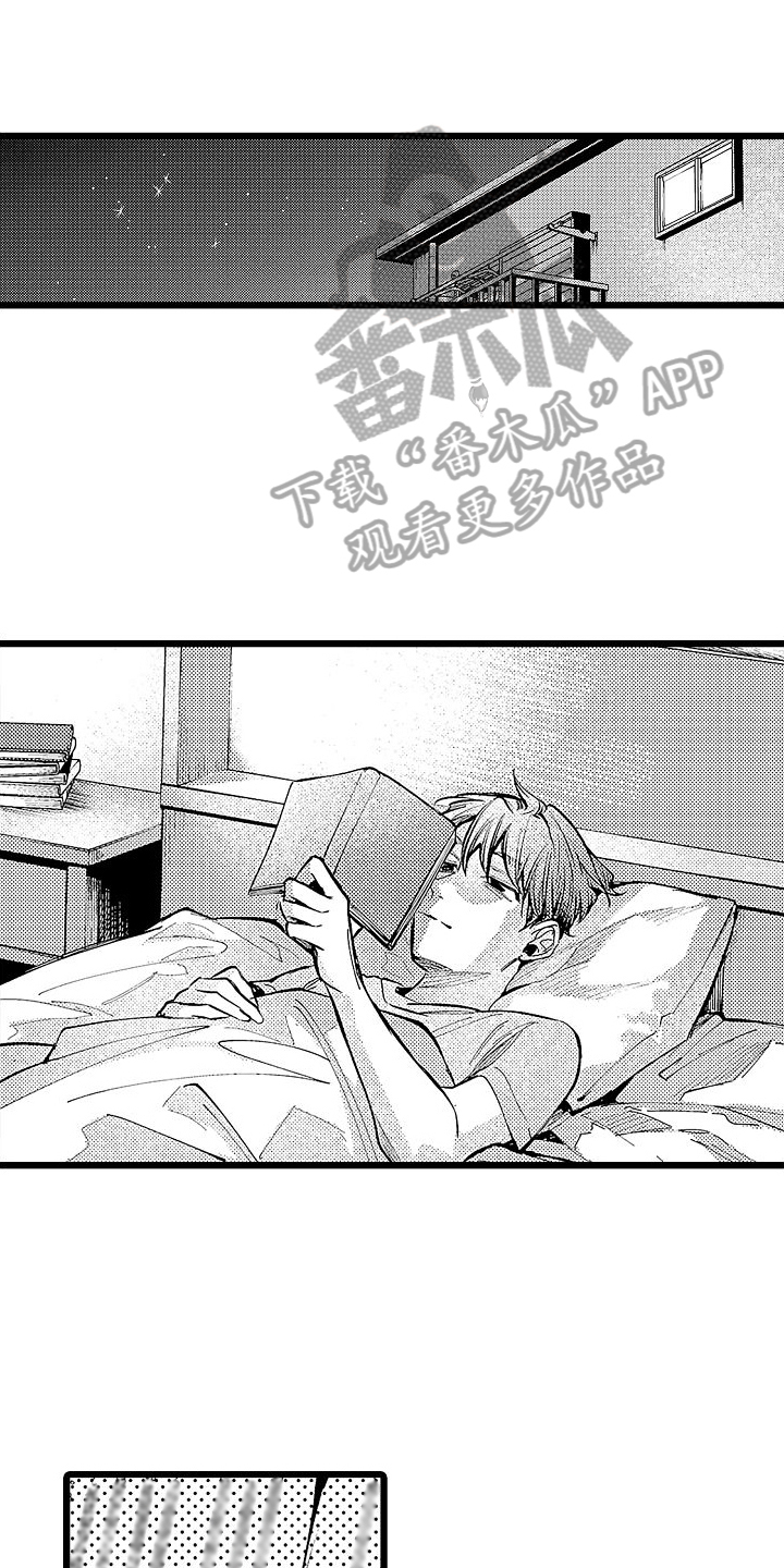第13章：心情不错0