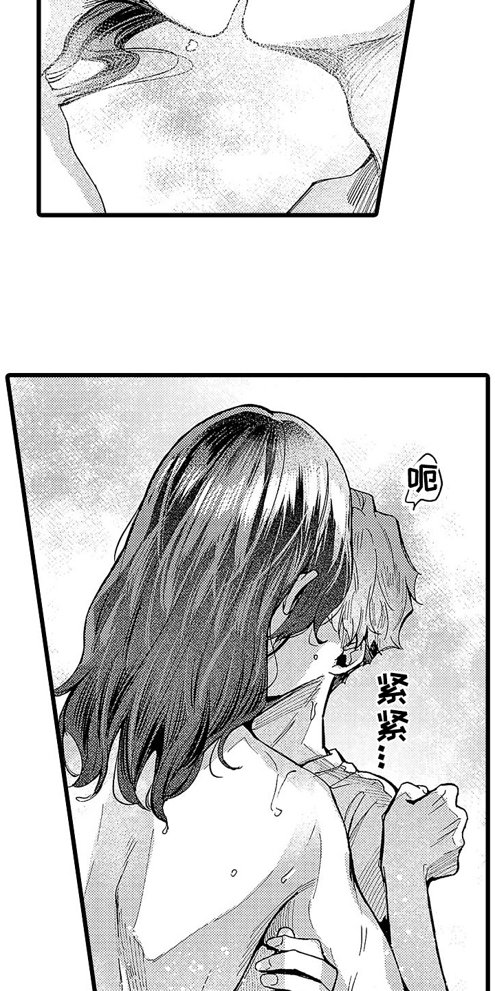 第7章：有关系12