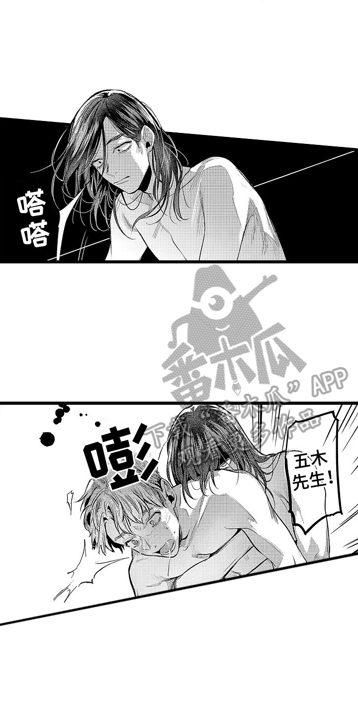 第15章：迫切4