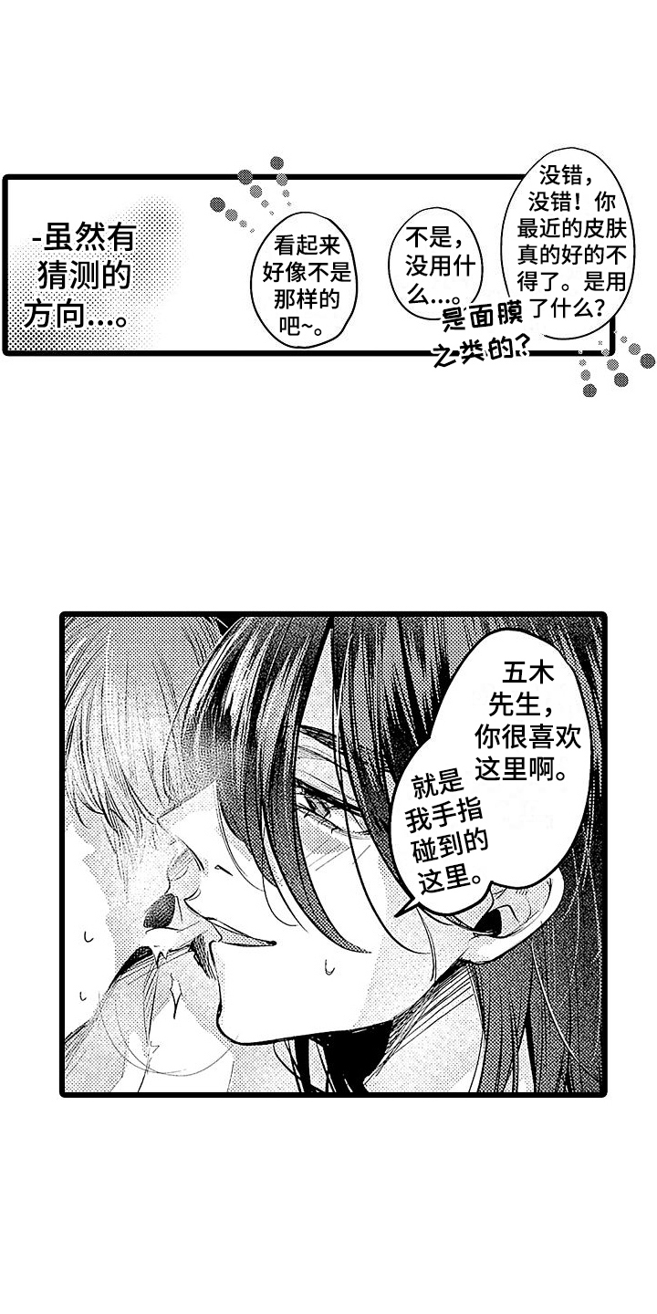 第14章：改变12