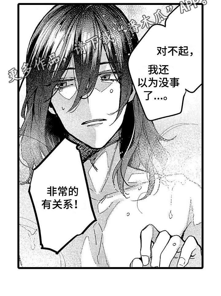 第7章：有关系17