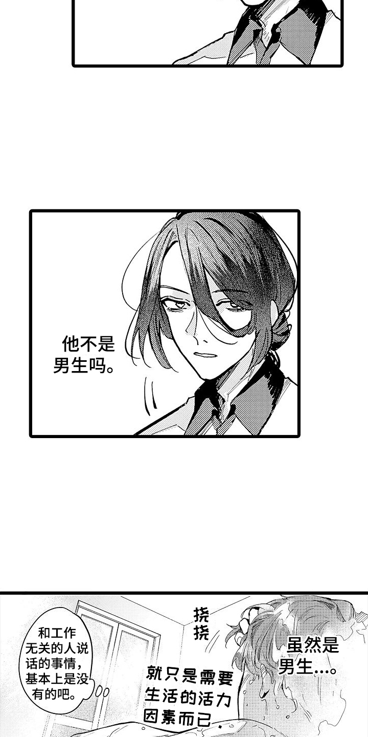 第2章：亲切1