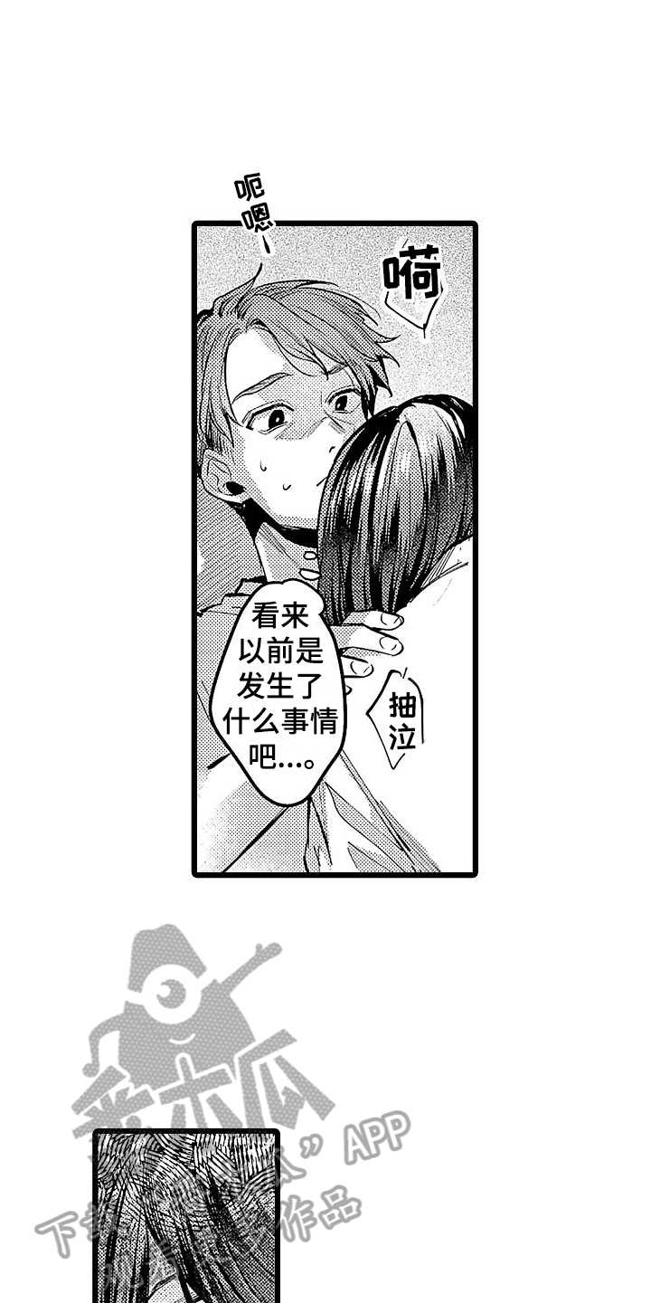 第12章：家猫13