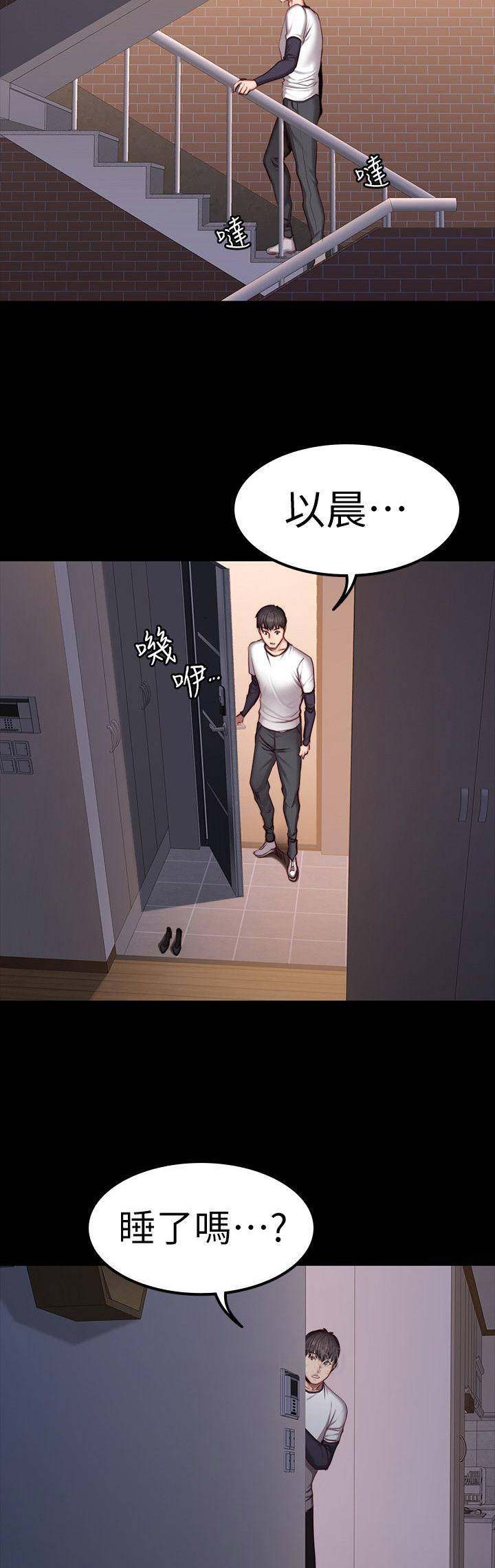 第64话9