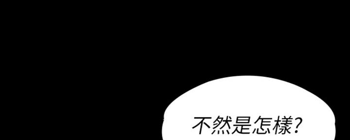 第152话56