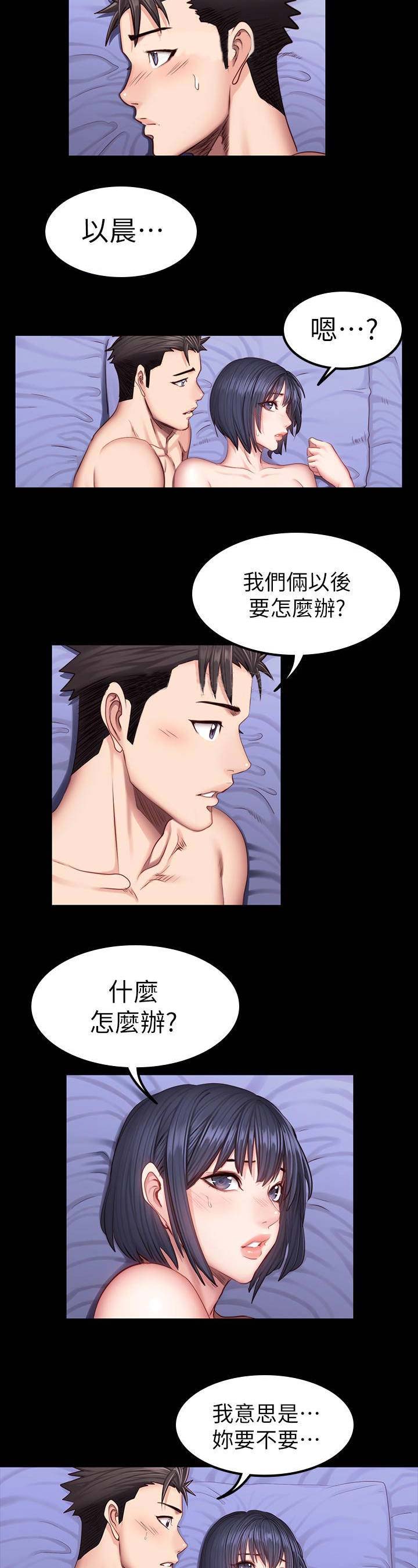 第76话6