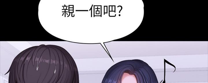 第173话85