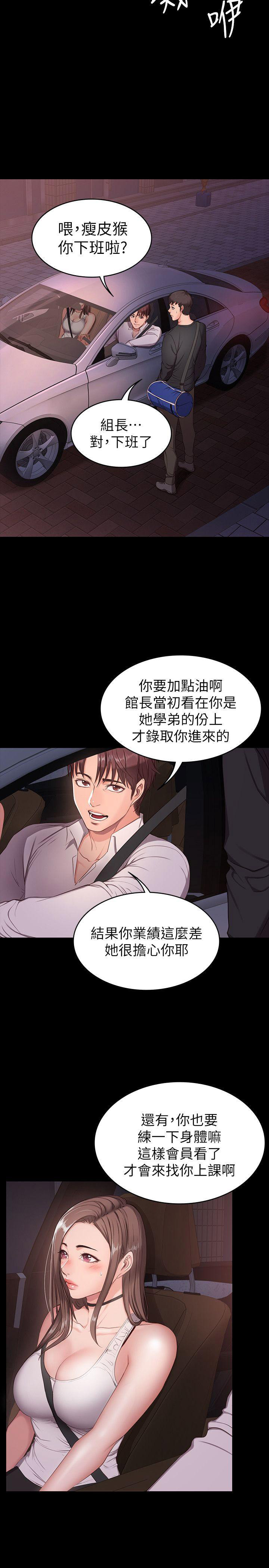 第1话14