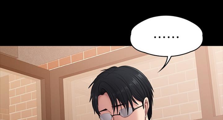 第141话7