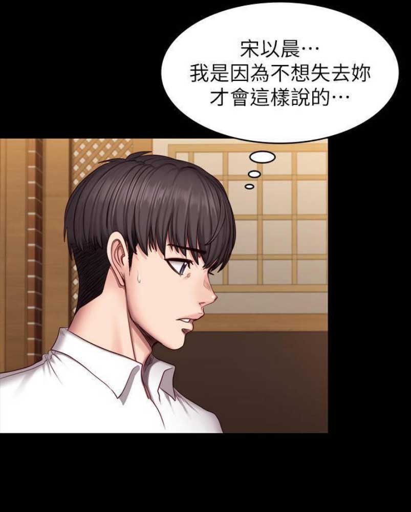 第91话14