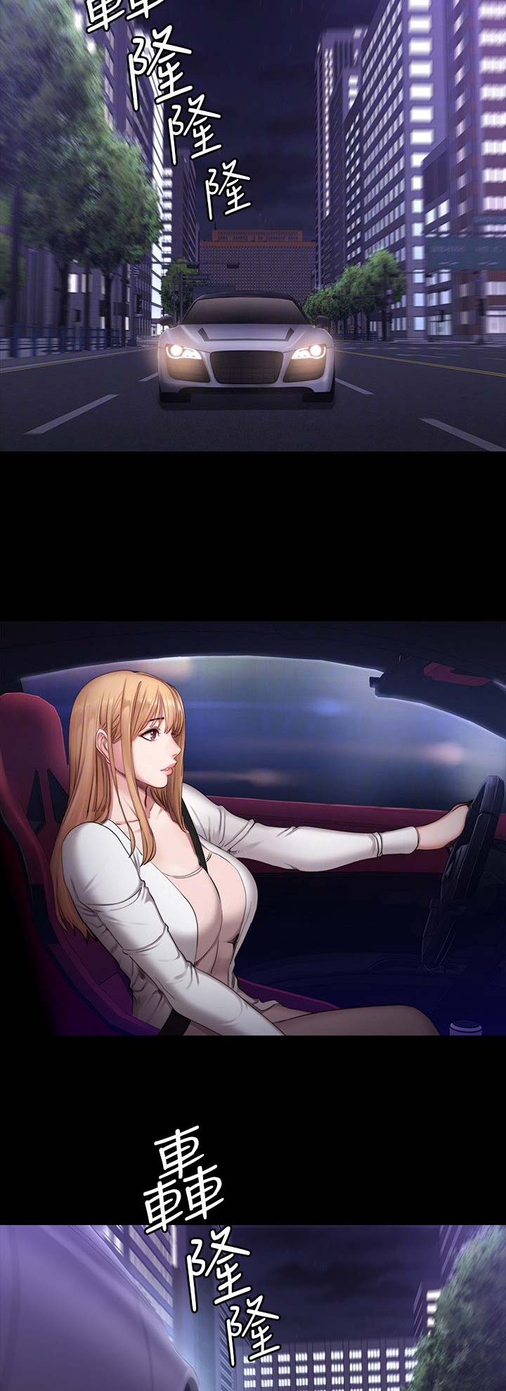 第101话8