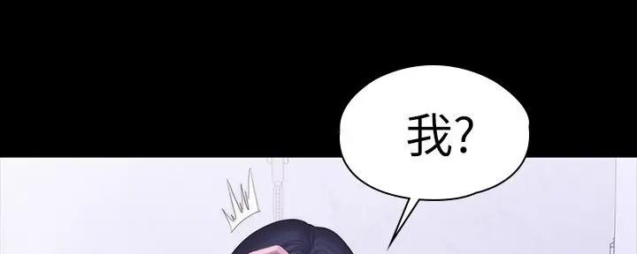 第179话83