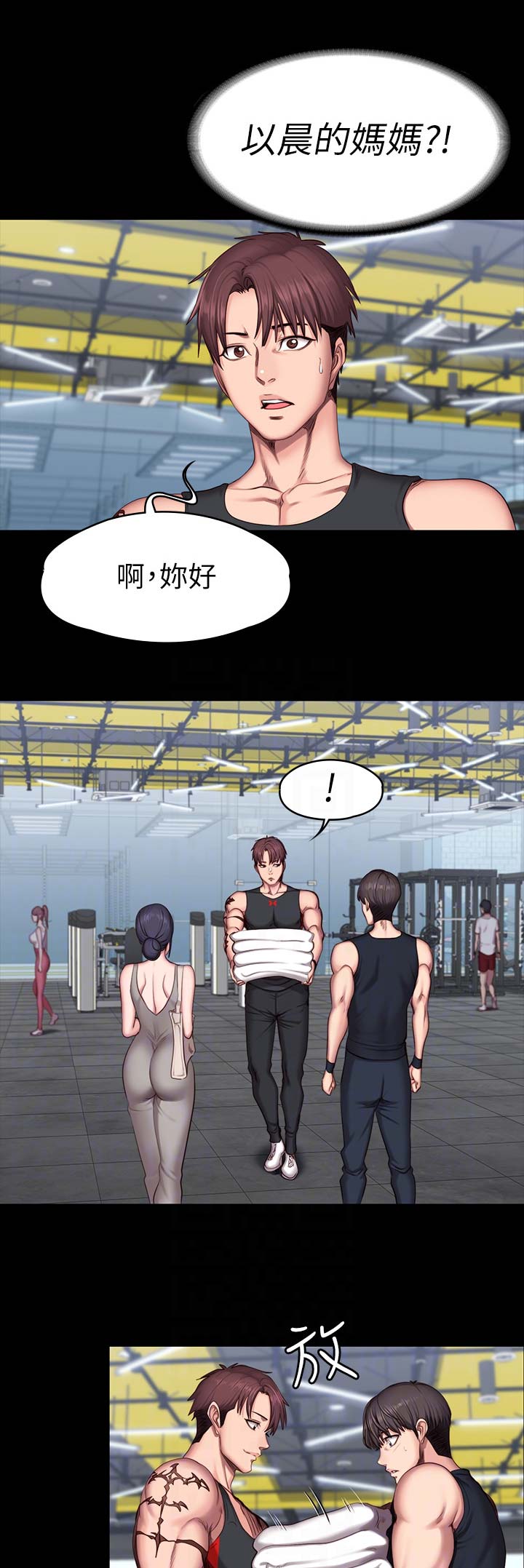 第95话5