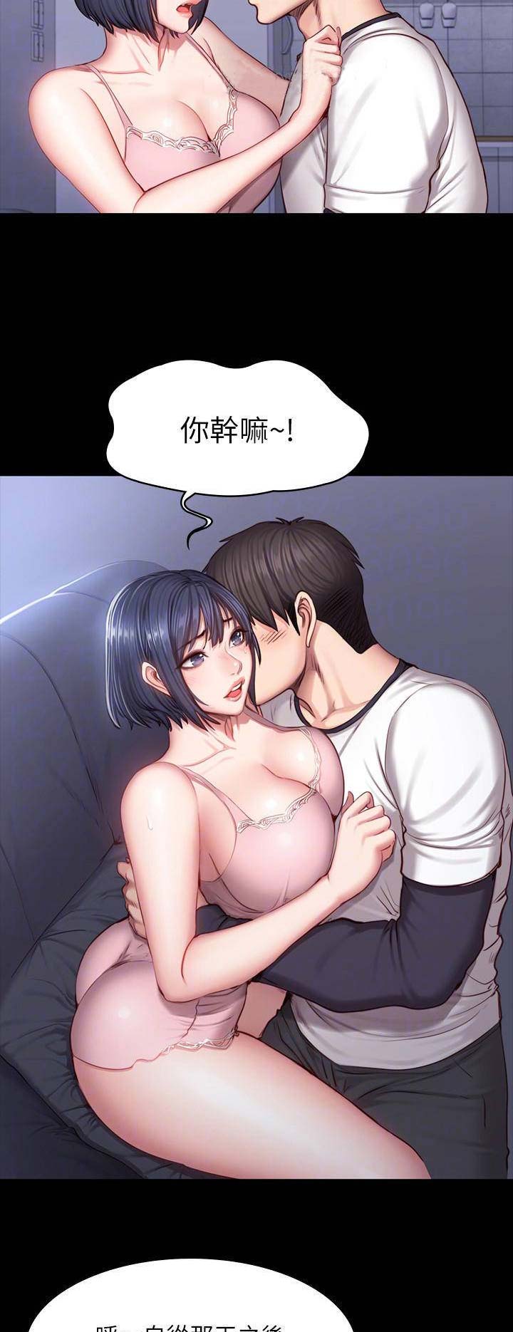 第66话5