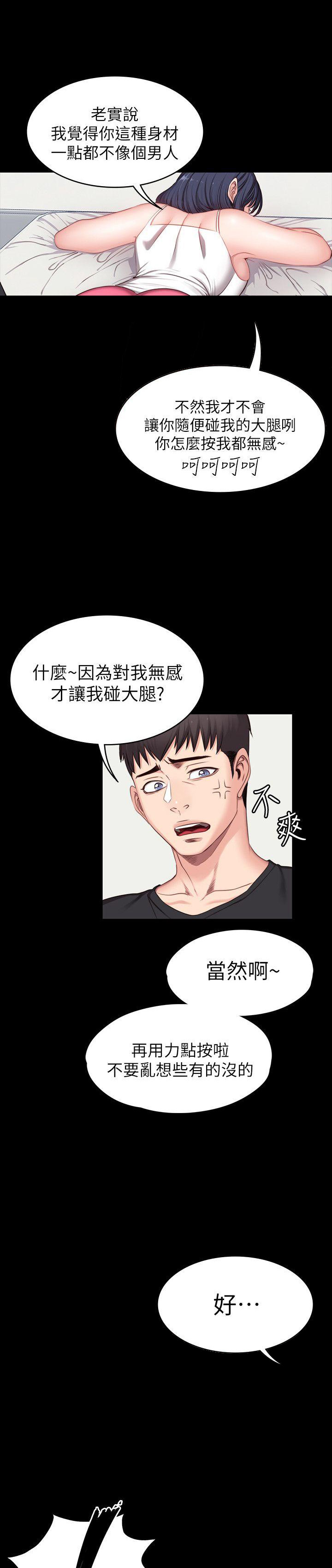 第9话9