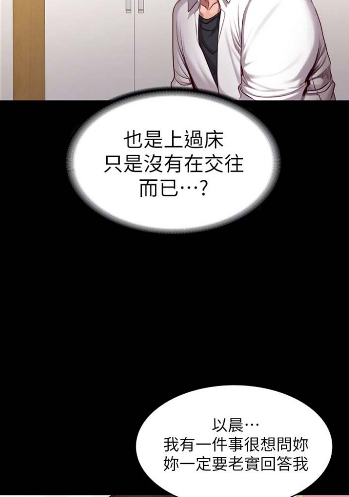 第38话36