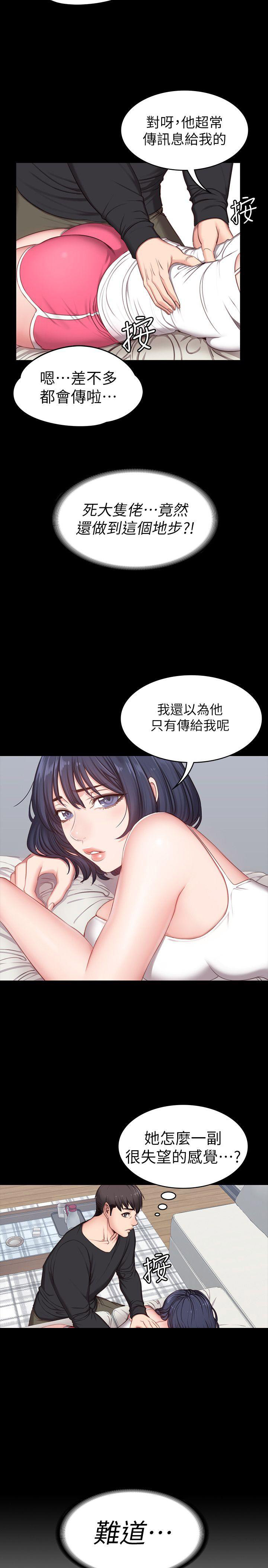 第9话4