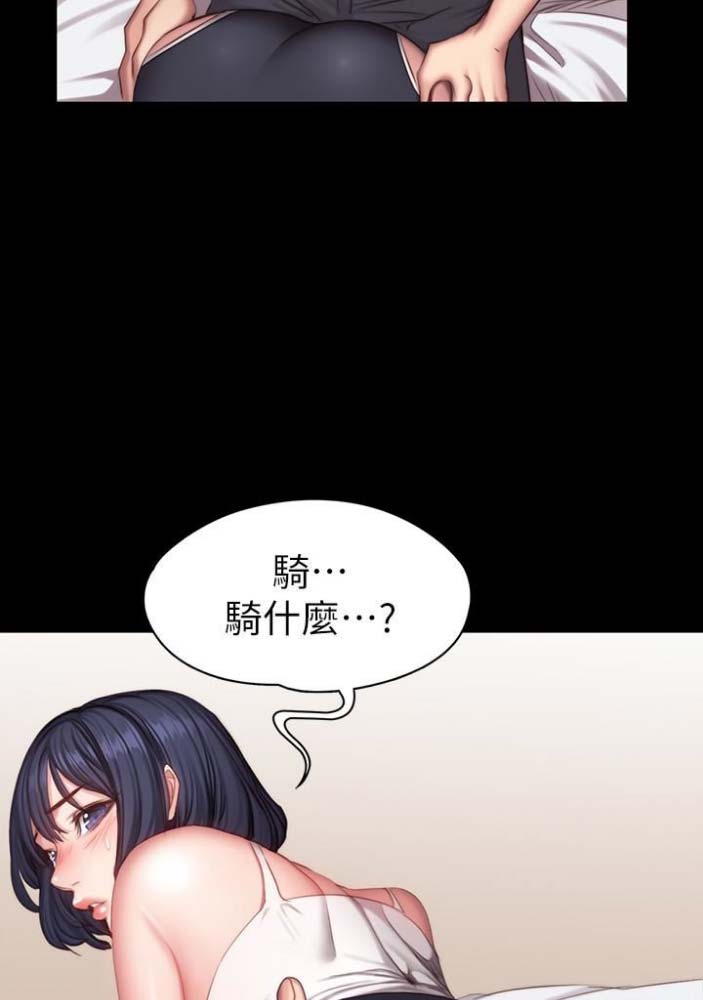 第40话13