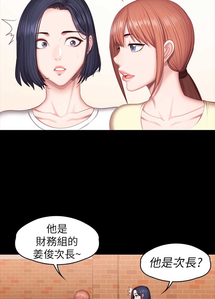 第94话18