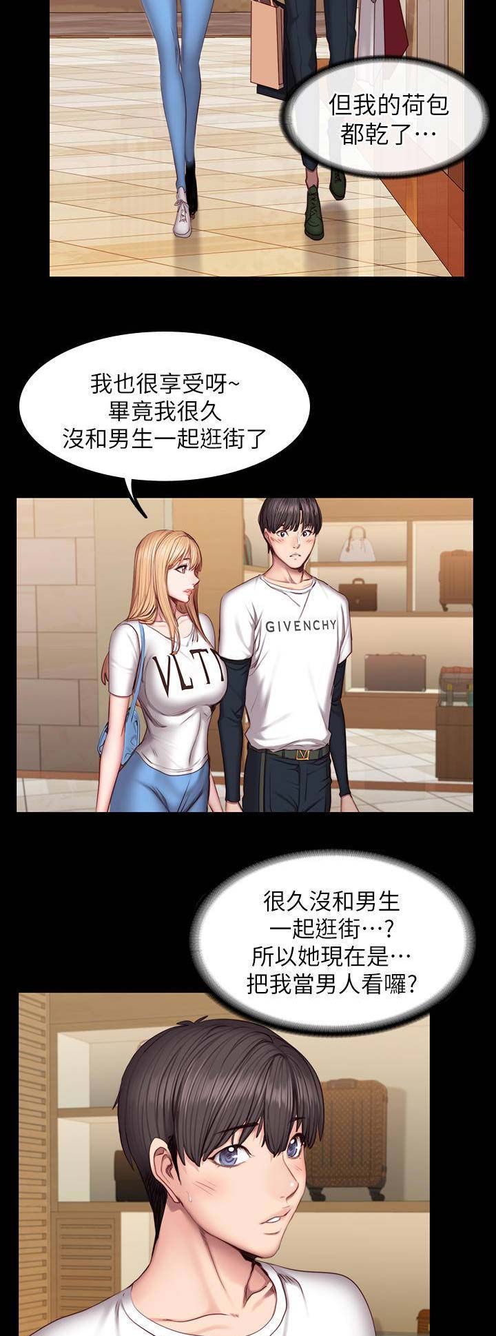 第79话7