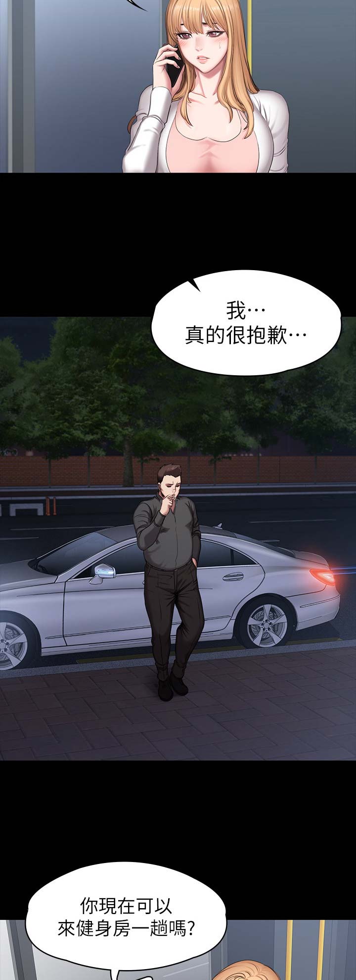 第102话13