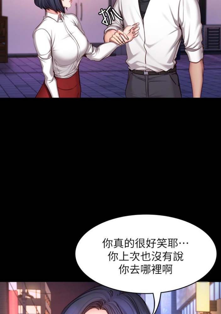 第36话15