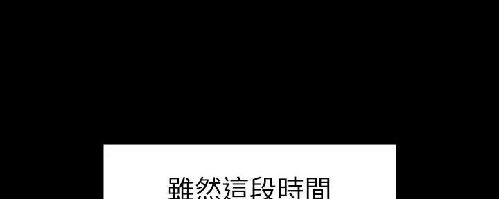 第190话147