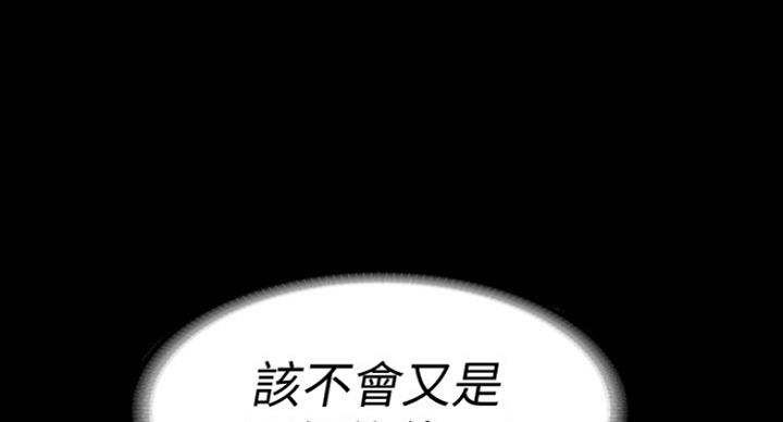 第131话63