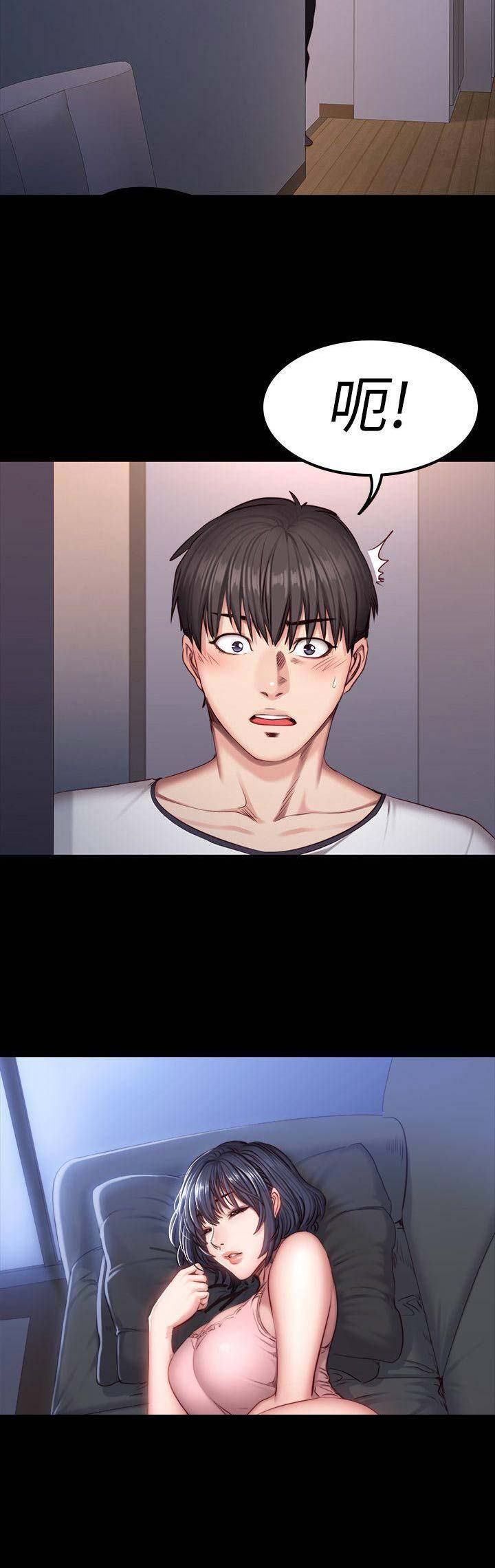 第64话10