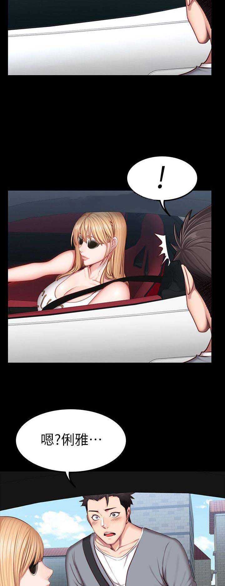 第67话8
