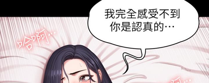 第123话63