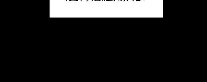 第190话203
