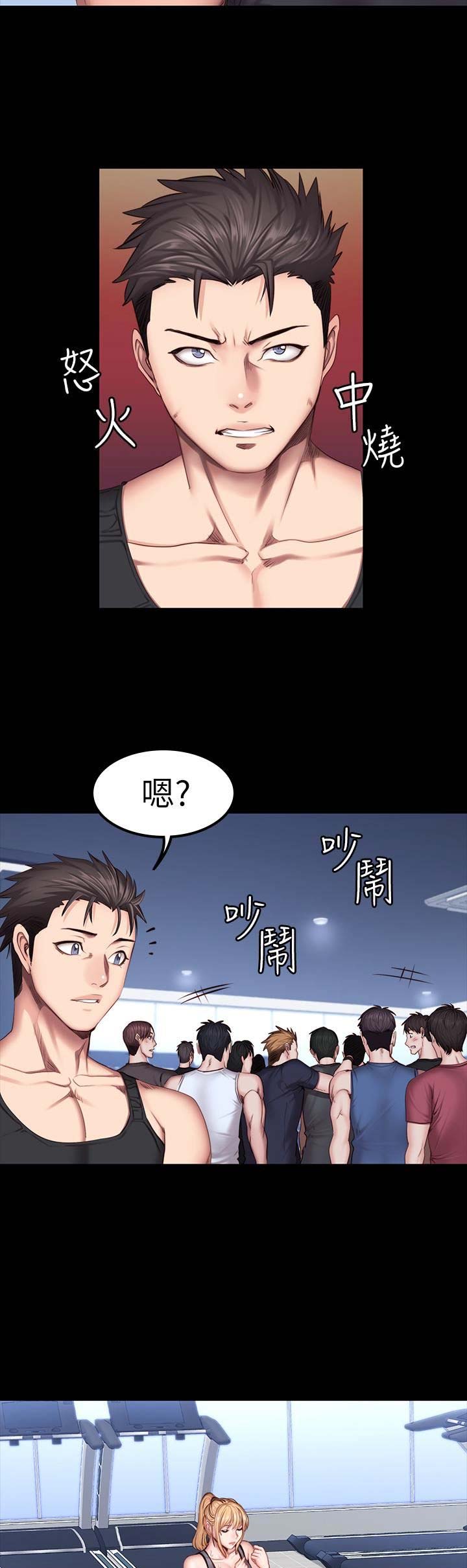 第57话9