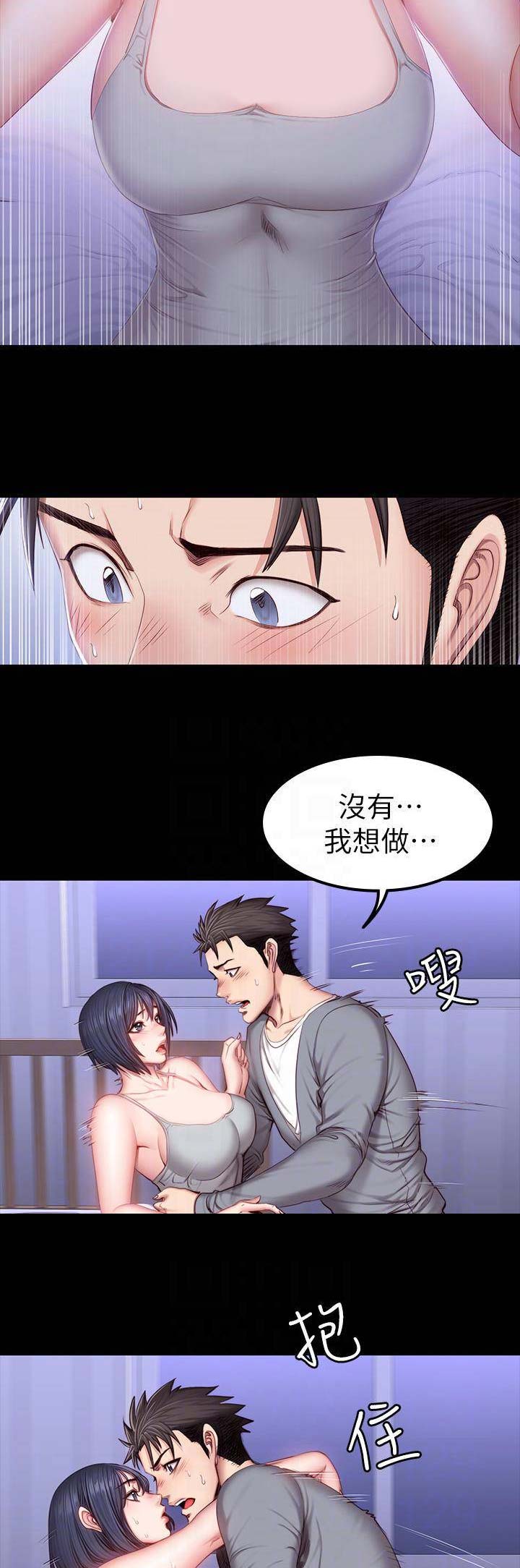 第74话2