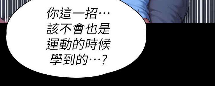 第163话47