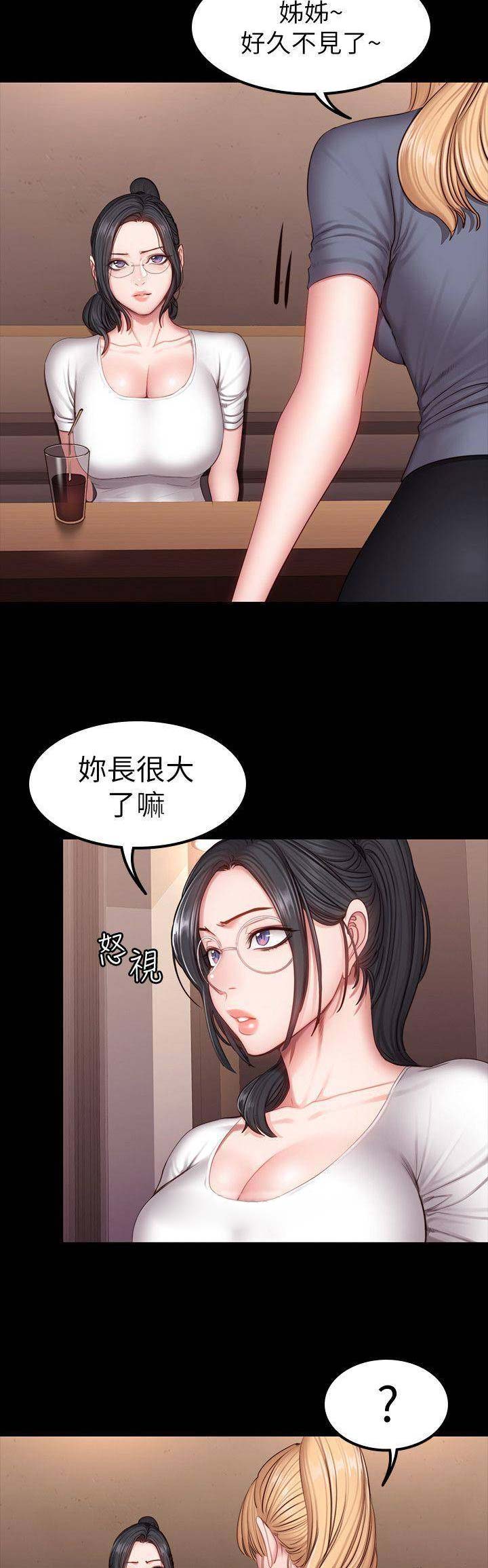 第55话2