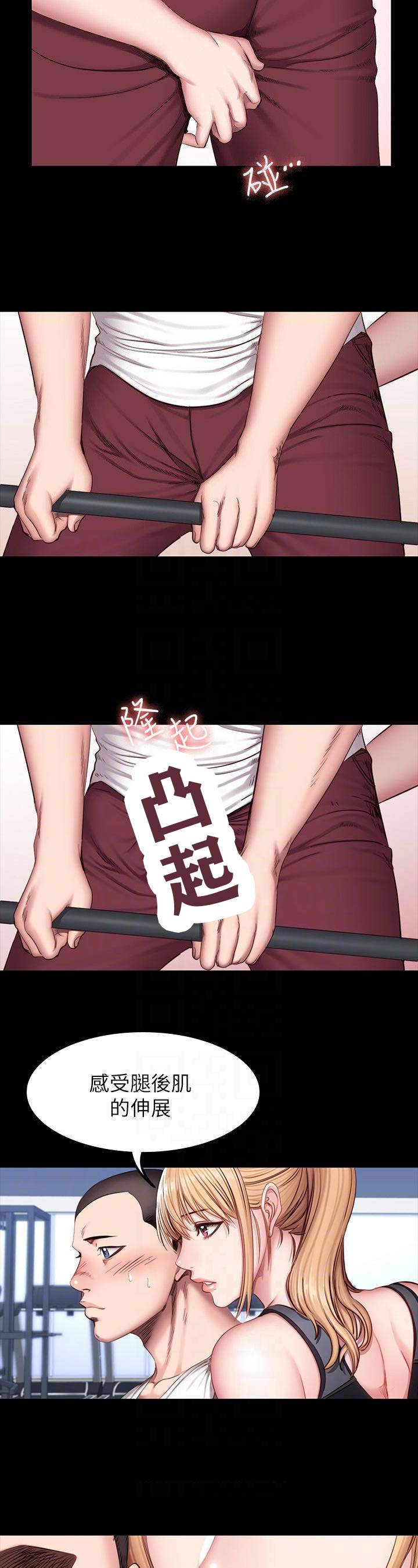 第59话6