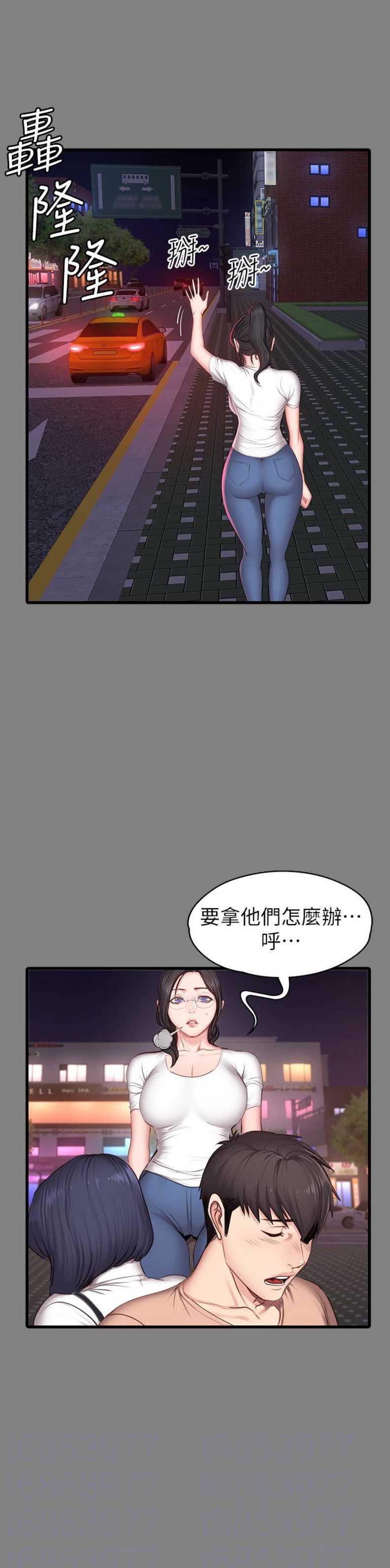 第24话5