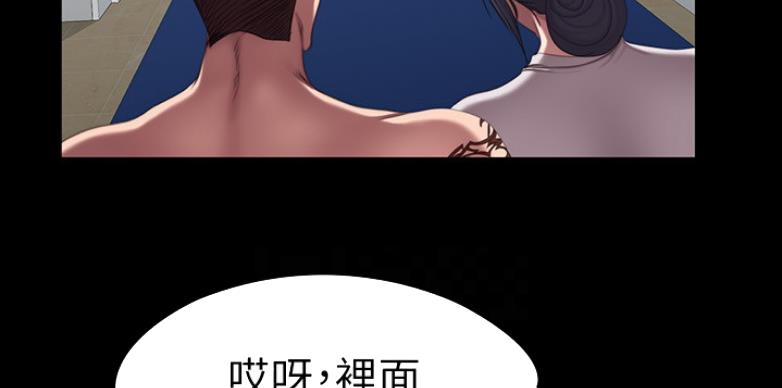 第117话42
