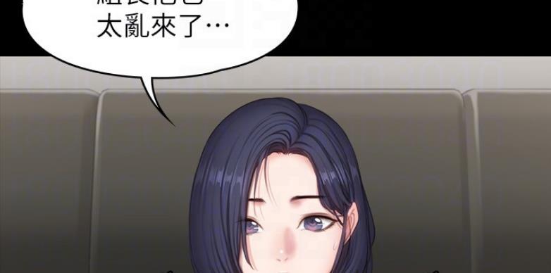 第117话93