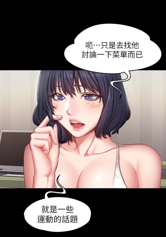 第38话18