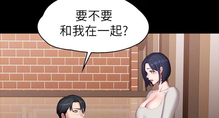 第141话68