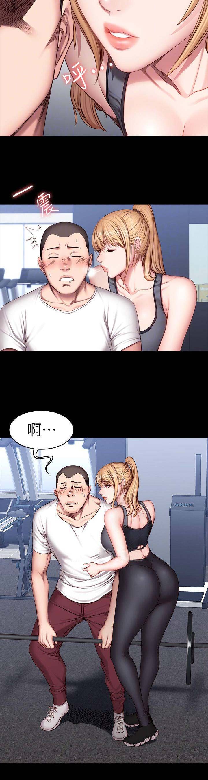 第59话7