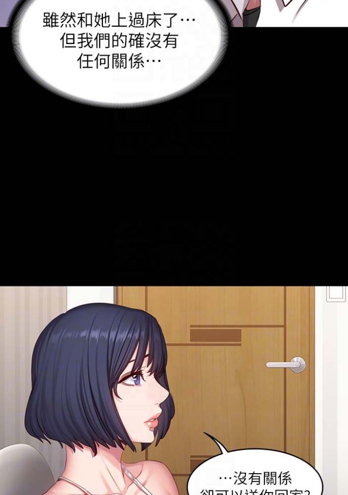 第38话34