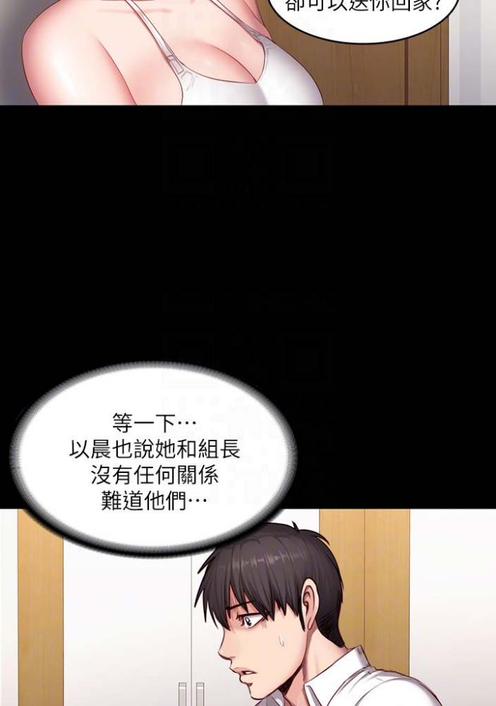 第38话35